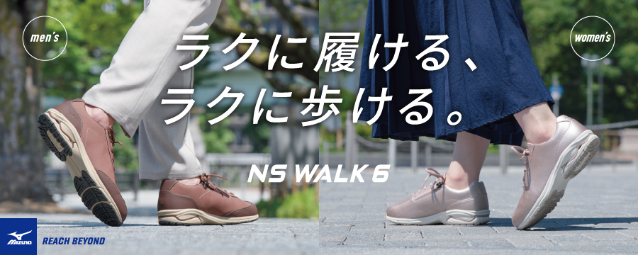 ミズノ | 靴（シューズ）・スニーカーの通販 kutsu.com│チヨダ